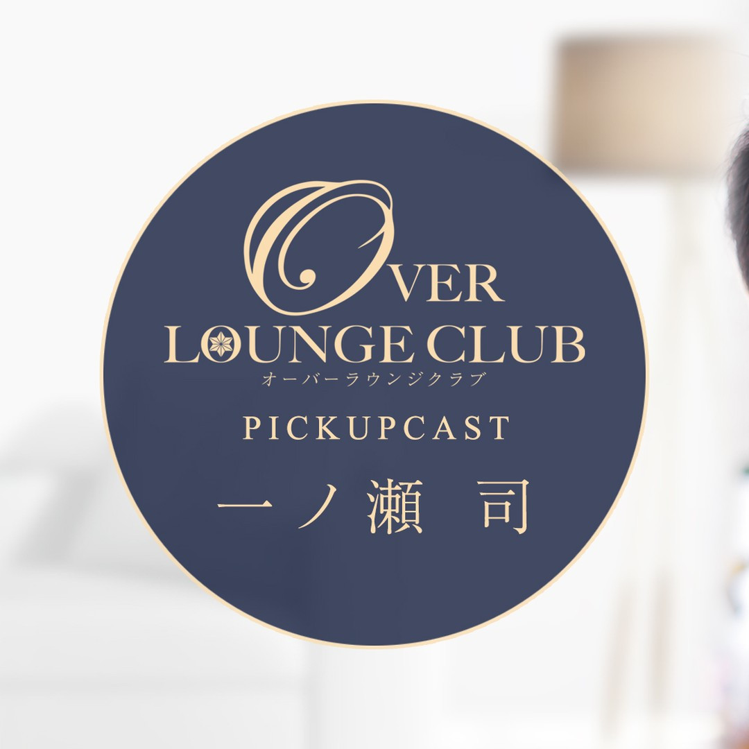OVER LOUNGE CLUB ホットニュース 37246