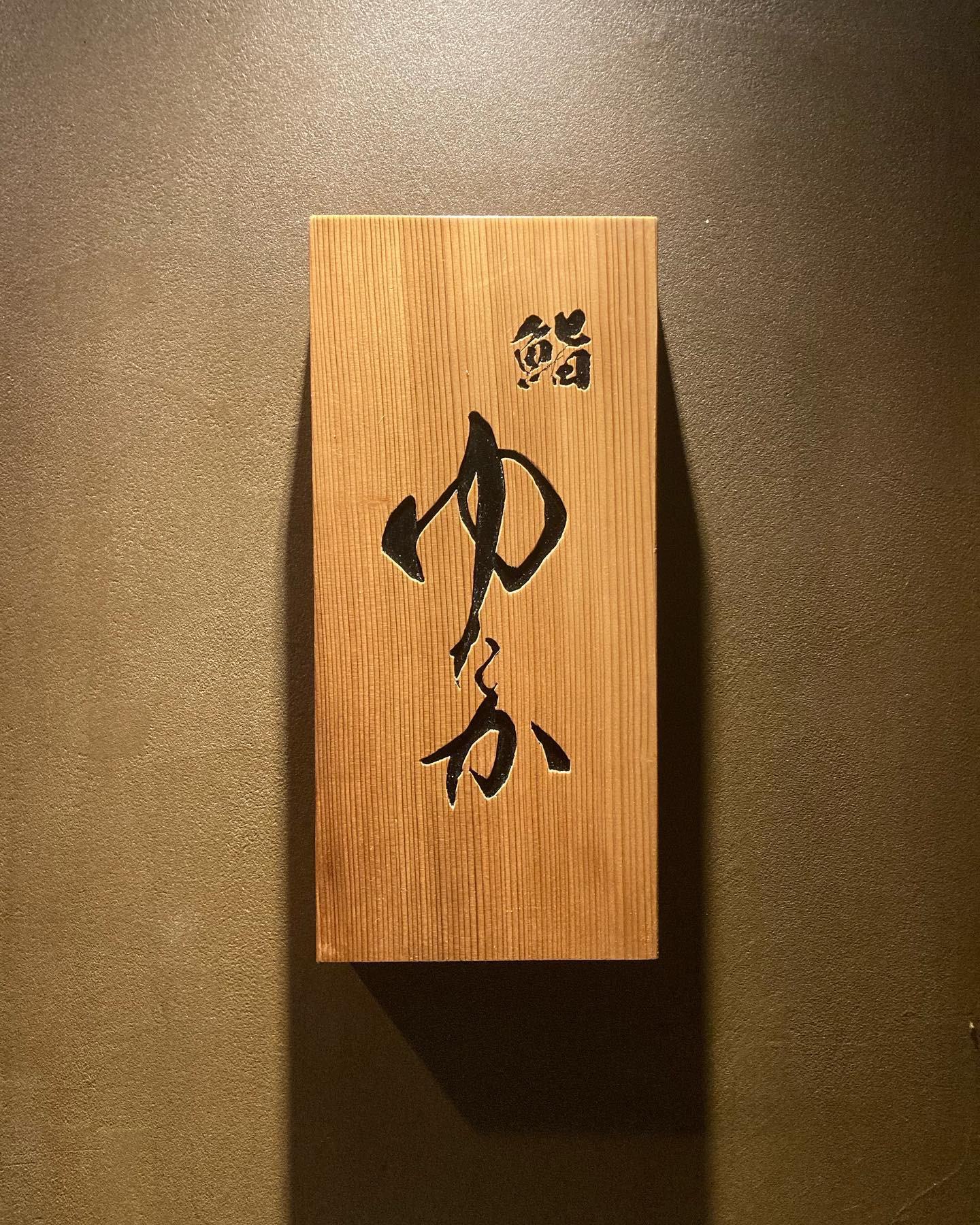 -日記815530
