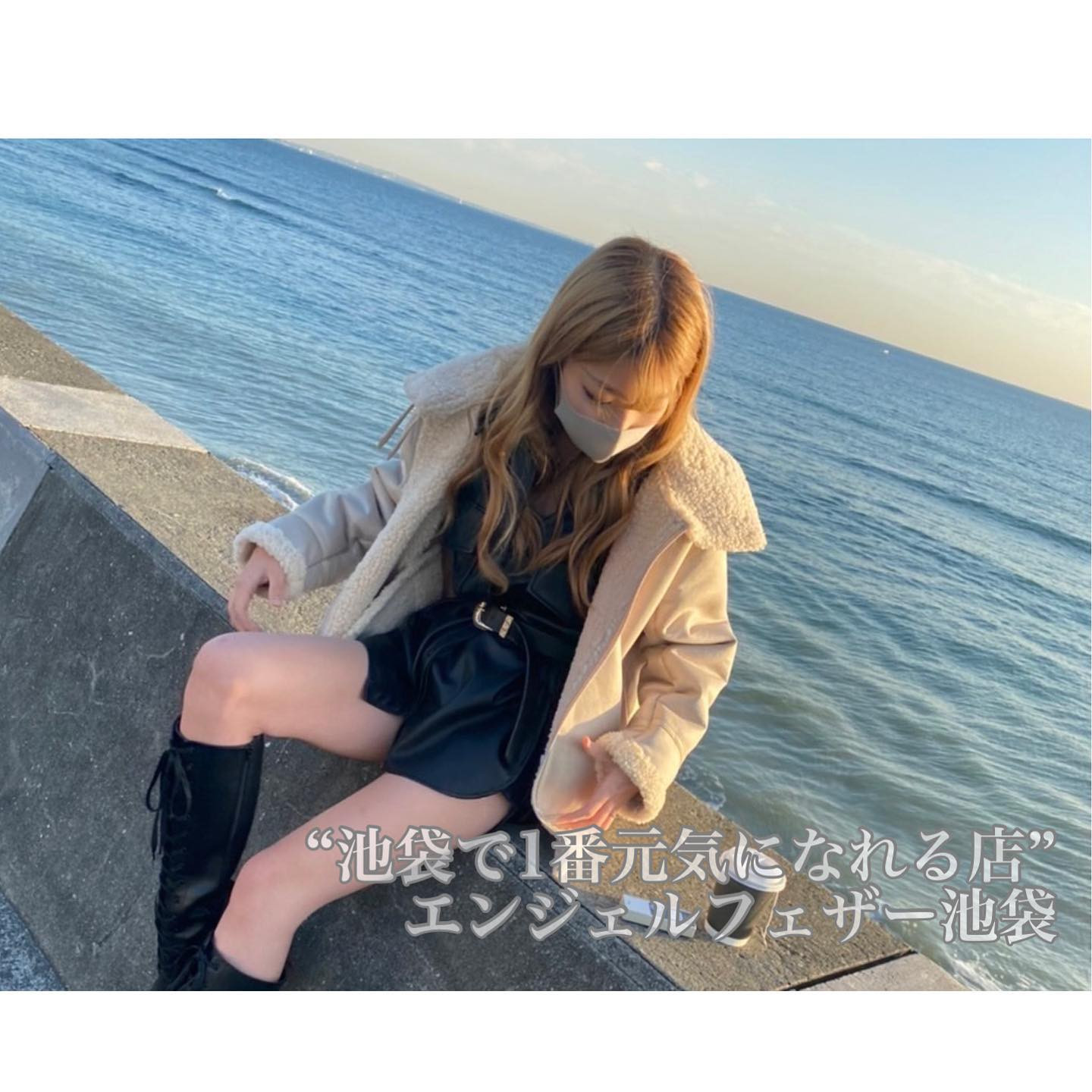 Angel Feather ホットニュース 37360