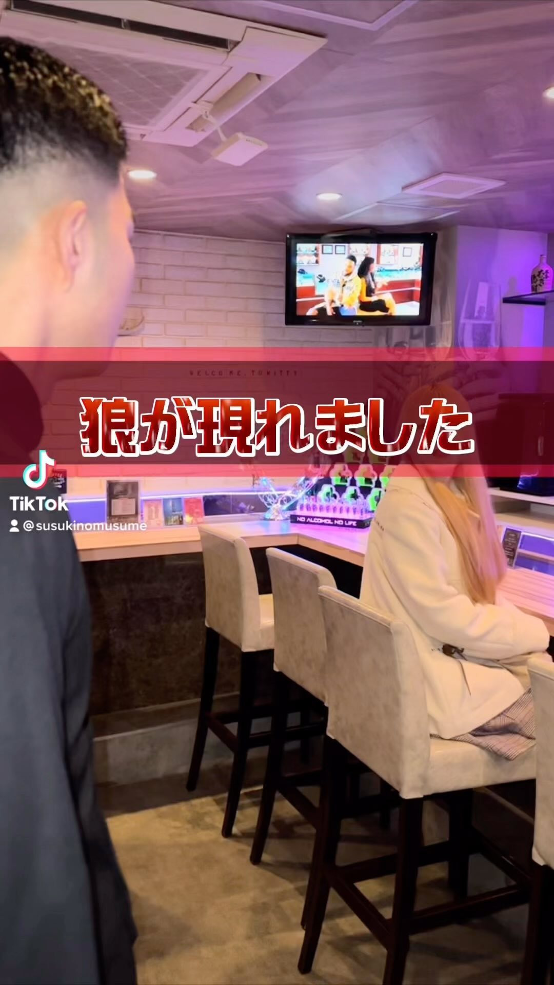 Cafe＆Bar Kitty ホットニュース 37407