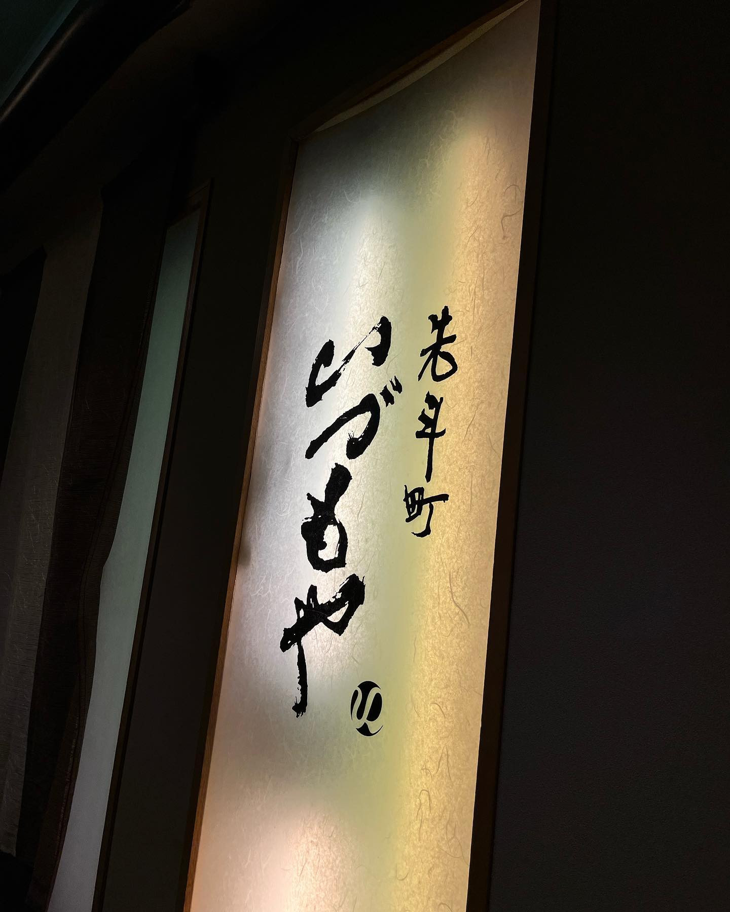 -日記817045
