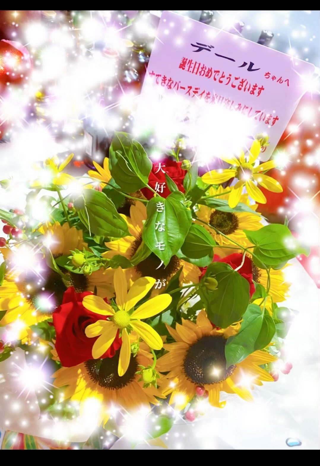 先週はお誕生日お祝いしていただきありがとうございました😭✨このご時世でわざわざ足を運んでくださり感謝でしかありません😭ほんとにありがとうございました🥺💓一緒に飲んでおめでとうと言ってくれたみなさんもありがとうございました✨🥹感謝の気持ちと思い出を動画にさせてもらいました🧸顔出ししてる人には許可をもらいました！
素人なのであしからず🥹
もっと載せたい動画や写真もあったのですが限られてて選ばせてもらいました🥺

ほんとにほんとに幸せです！
みんな産まれてきてくれてありがとう！

大好きです！！💛

次はプラネ