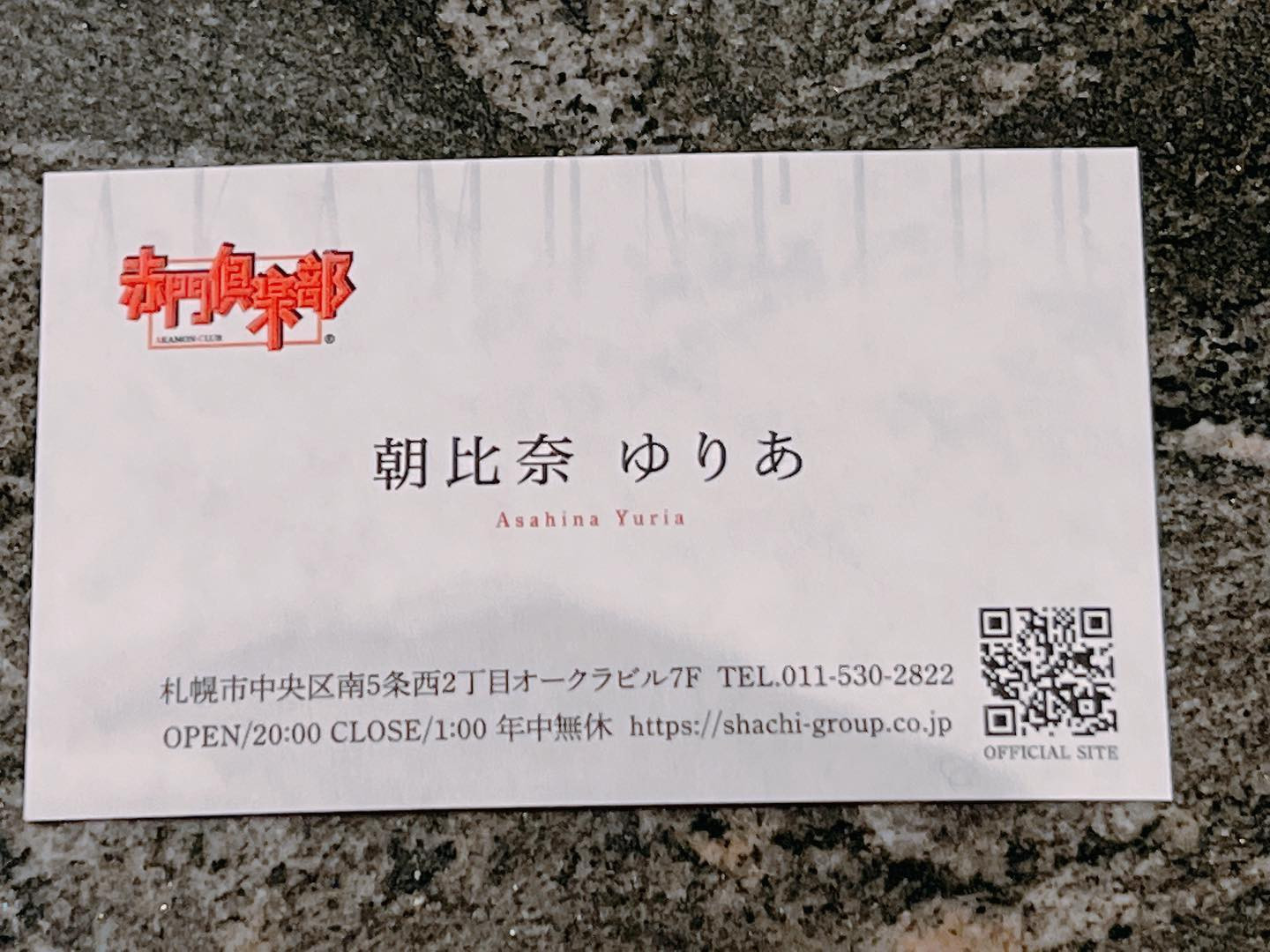 名刺が出来上がりました❤️❤️

嬉しい(*>ω<*)

#札幌 #すすきの #ニュークラ #赤門倶楽部 #シャチグループ