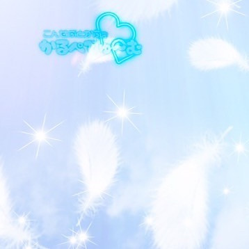 キミとろぐいん。 ホットニュース 37726