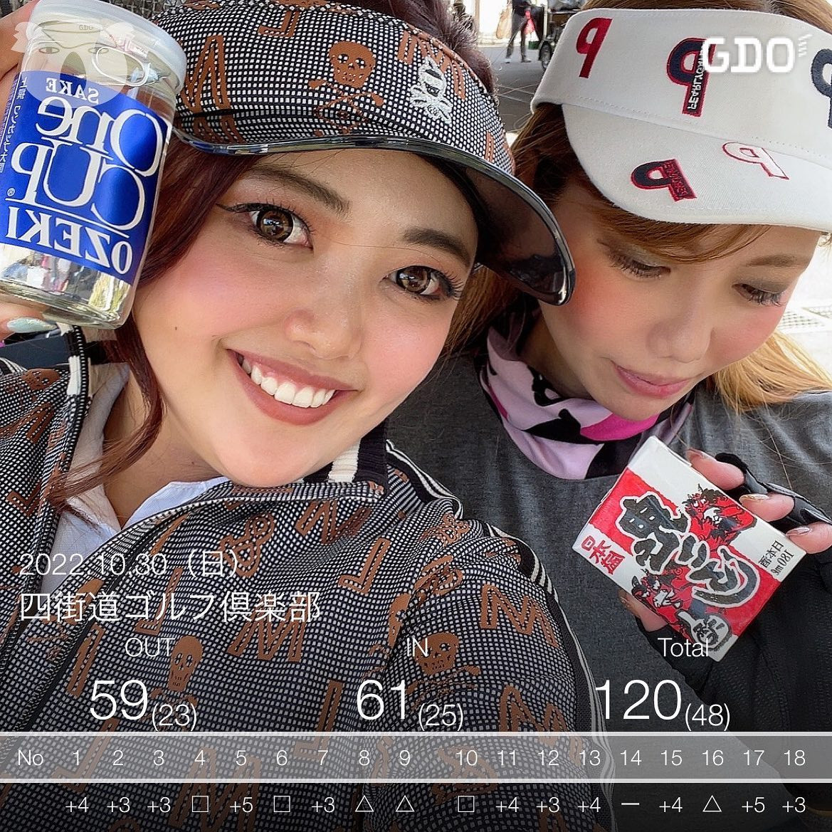 久々のゴルフ楽しすぎた🫶🏻
ずっとやってみたかった画像やっと作れた🤍💚
.
.
.
.
.
.
.
.

#3回目のコース #私のコーチ #ワンカップと鬼ころし #ゴルフに持ってく酒じゃないのは確実 #二日酔いさきさんの迎え酒 #無事成功されており何よりでございました👏🏼 #私気づいた頃にはグローブなしで素手でずっとやってたんだけど #グローブってどこにいったんだろう😽 #ゴルフ女子 #の足元にも及ばない人 #お疲れ様でしたおやすみなさい🌙 #さきさんずっと隣で起きてくれててありがとう💓 #スコアの△も□