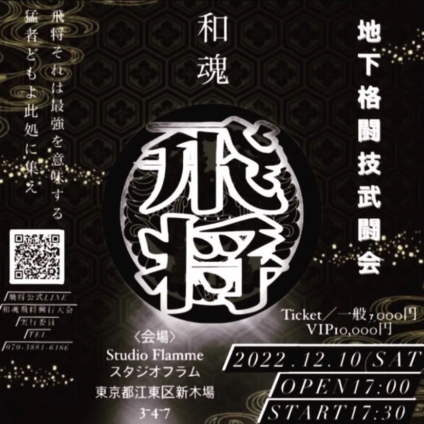 Lounge vivi ホットニュース 37801