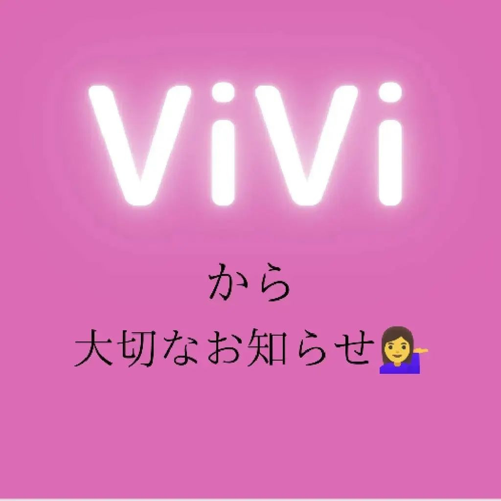 Lounge vivi ホットニュース 37811