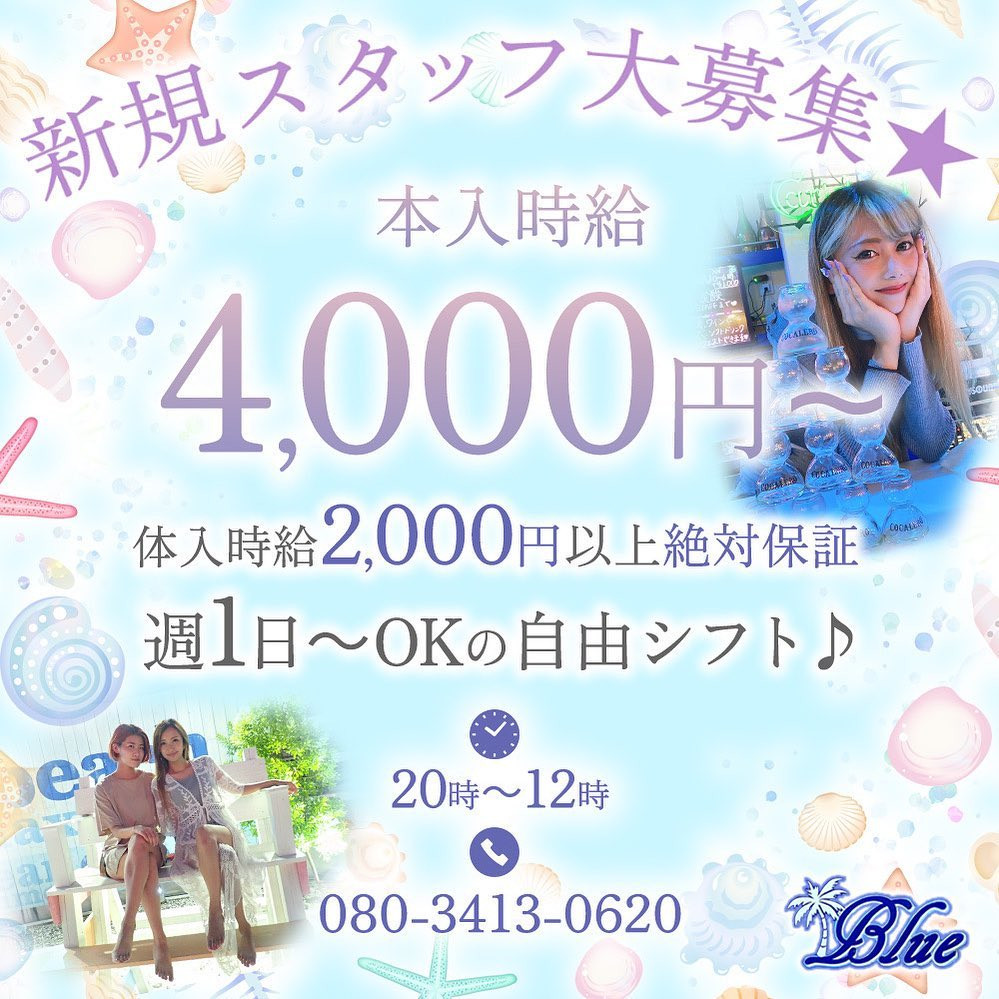 今日は雨降らなくて良かったー😊

今日も朝営業まで頑張ります！

#Blue
#Bar
#kabukicho
#歌舞伎町
#shinjuku
#新宿
#旅行
#海
#Diving
#ダイビング
#UnderwaterPhot
#水中写真
#ライセンス取得
#夏
#ハッピー
#ファインダー越しの世界
#divermag
#iPhone
#GOPRO
#Canon
#Ricoh
#THETA
#OLYMPUS
#tough
#TG-6