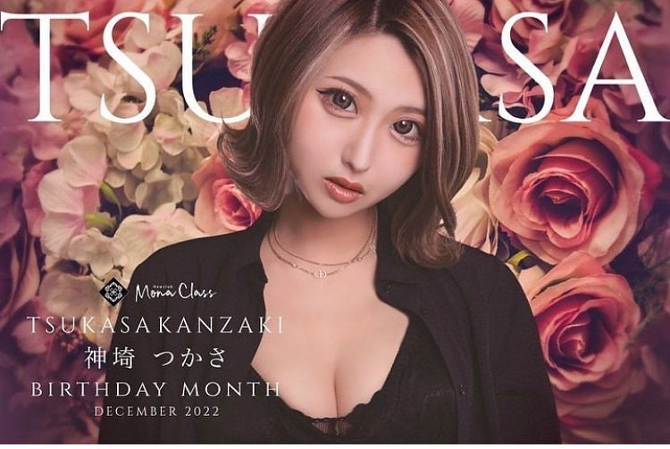 12月は仲良しつたんのお誕生日🎂🖤
フォトナ仲間🎮笑
AREA-Gに入った当初からずっと仲良くしてもらってる先輩だけど一応年下で
でも私はつたんの娘という関係✌️🖤笑
.
たくさん楽しんでね☺️🖤
.

#エリアG #エリアGグループ #モナクラス #モナクラス札幌 #モナクラス札幌あい
#ニュークラブモナクラス札幌
.
.
#キャバクラ #キャバ #キャバ嬢 #キャバクラ嬢 #すすきのキャバクラ #すすきのキャバ嬢
.
#ニュークラ #ニュークラブ #キャバキャバ #すすきのニュークラ #すすきのニュー