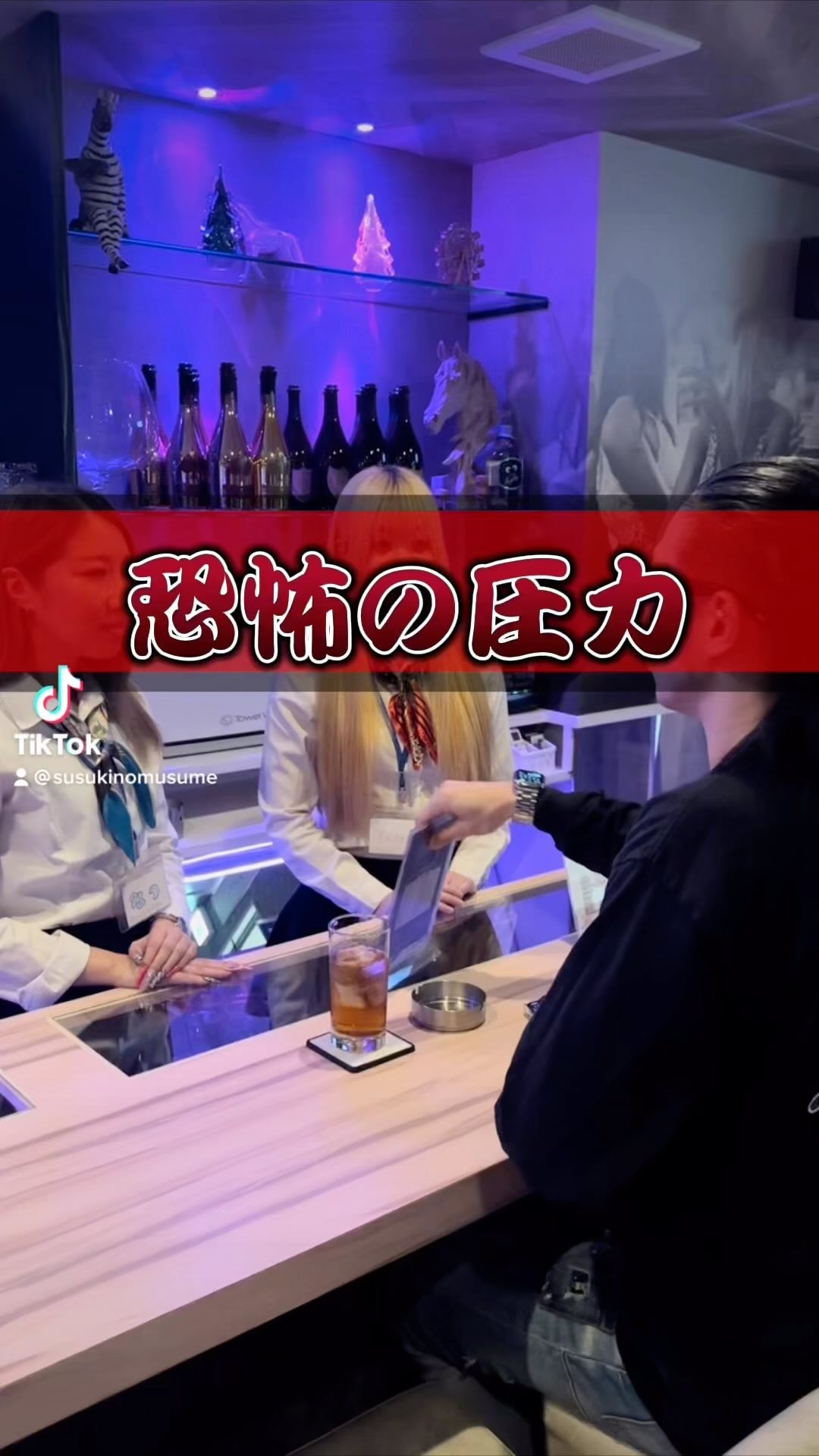 Cafe＆Bar Kitty ホットニュース 38029