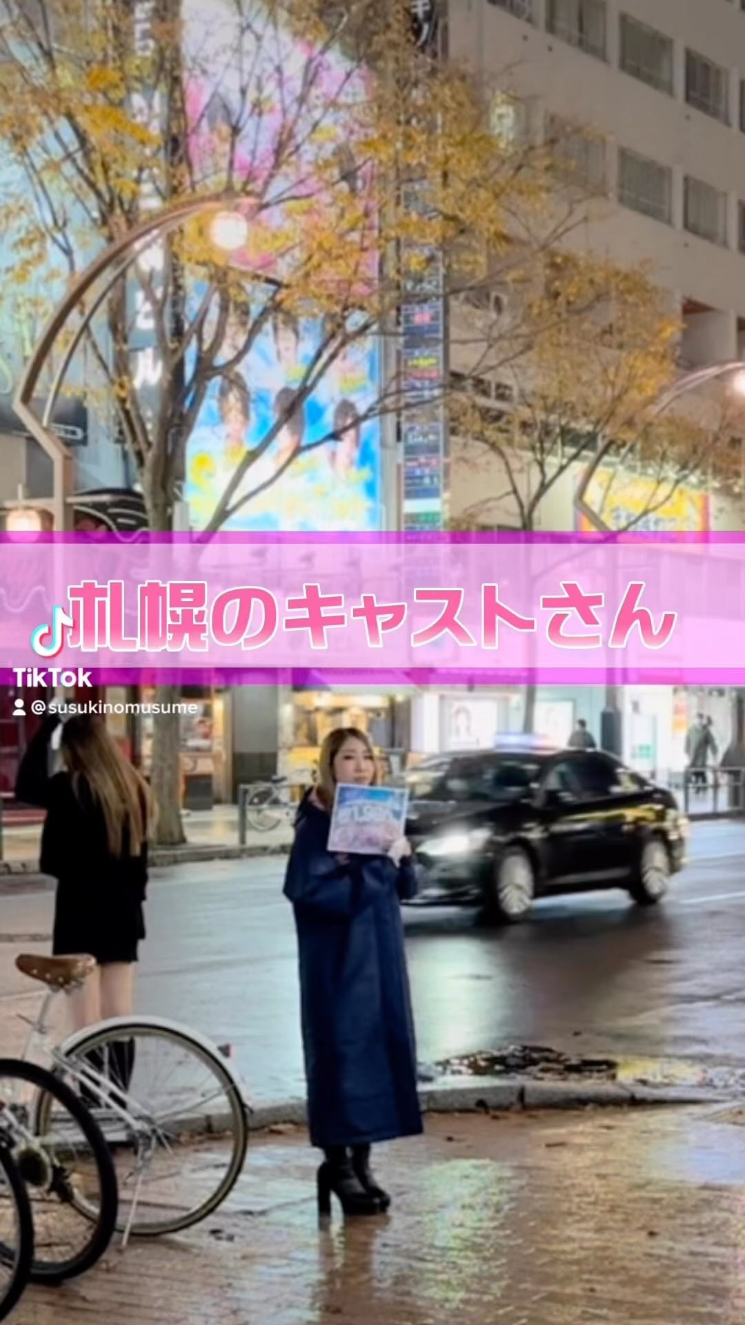 Cafe＆Bar Kitty ホットニュース 38223