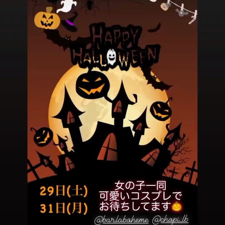 La Boheme ホットニュース 38232