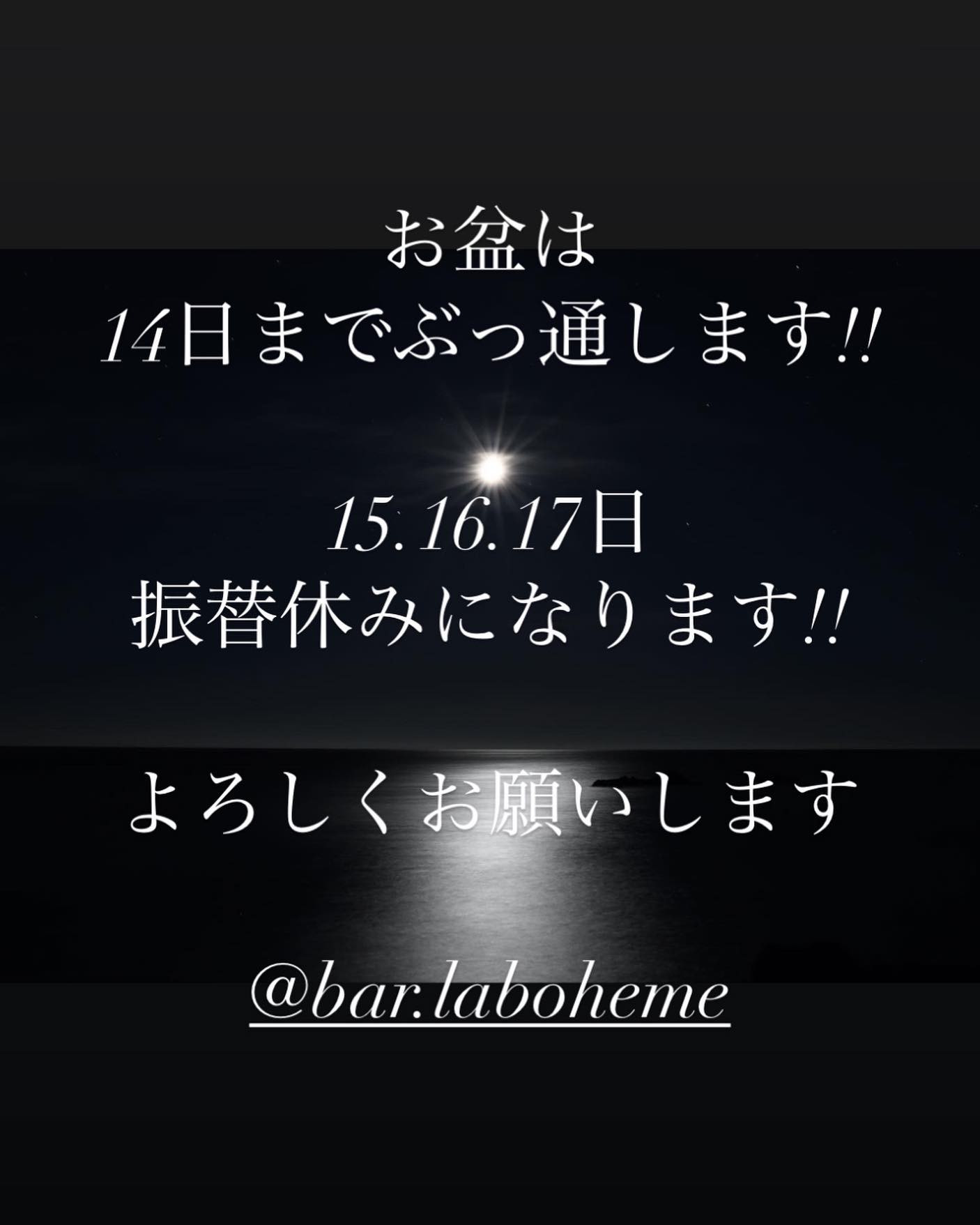 La Boheme ホットニュース 38236