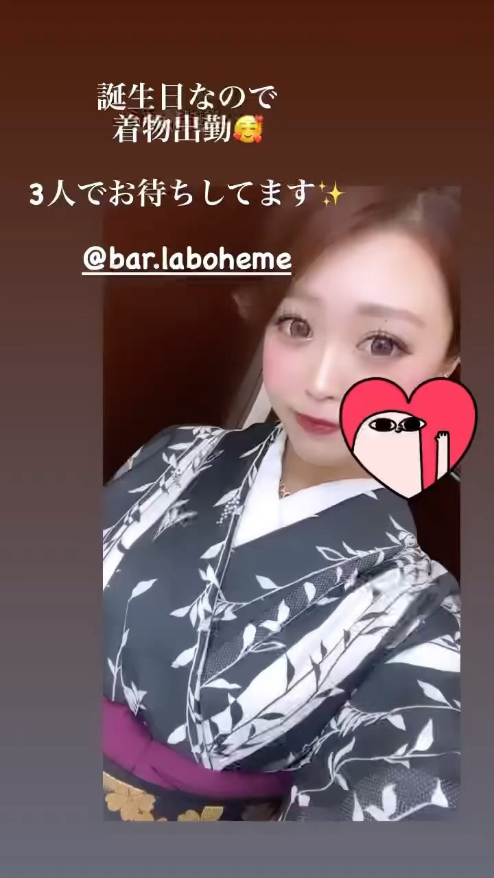 La Boheme ホットニュース 38251