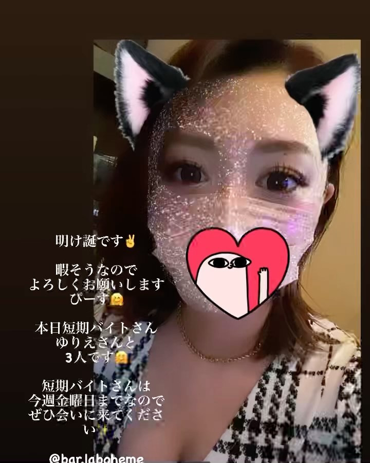 La Boheme ホットニュース 38252