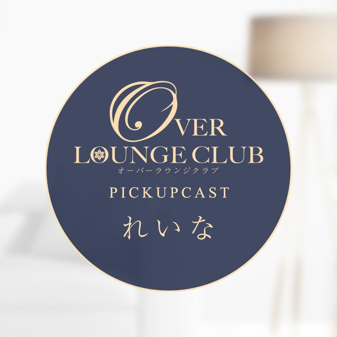 OVER LOUNGE CLUB ホットニュース 38258