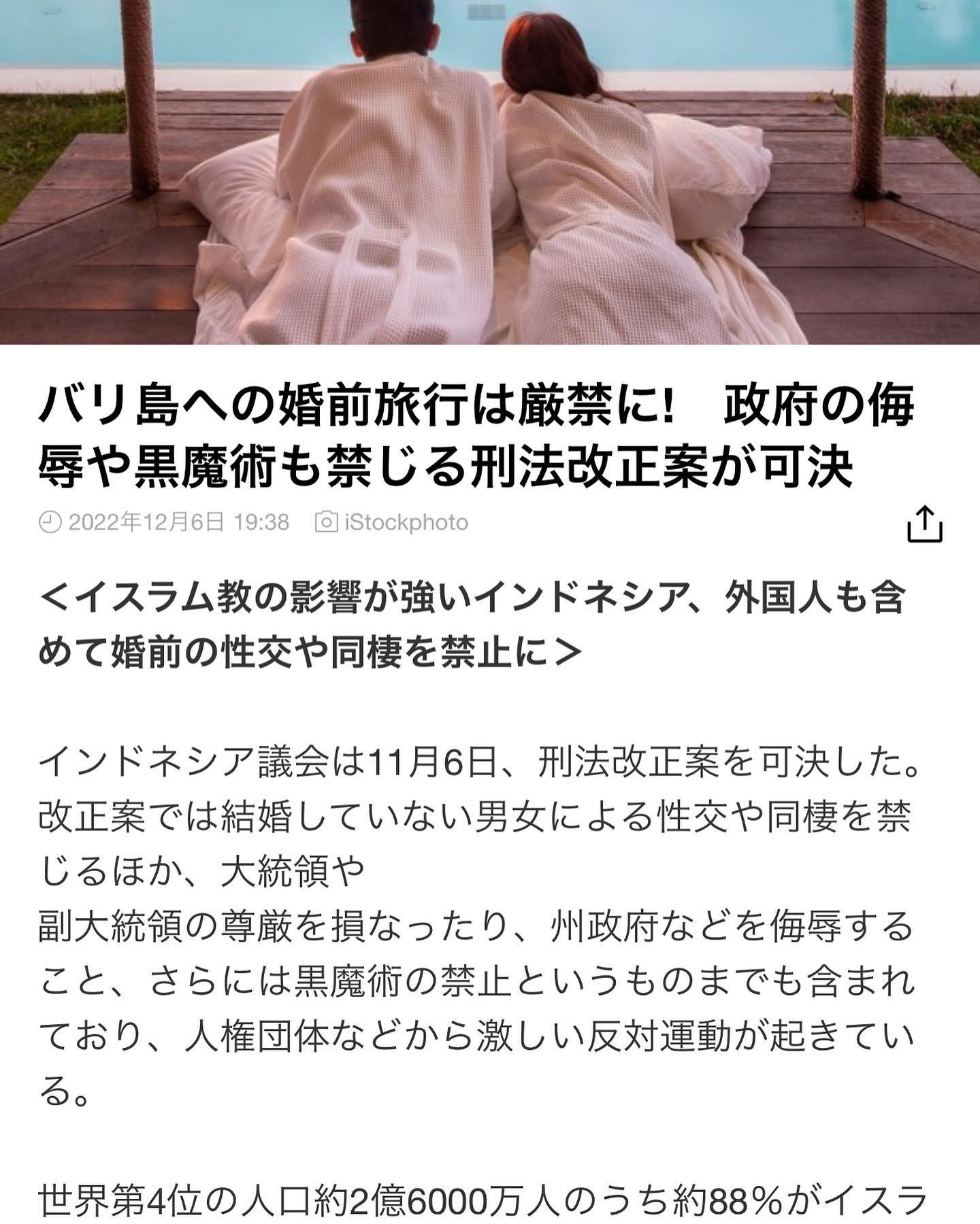 バリ島には誰とも行けないじゃん（笑）

男も女もダメって1人で行けって事？（笑）

#Blue
#Bar
#kabukicho
#歌舞伎町
#shinjuku
#新宿
#旅行
#海
#Diving
#ダイビング
#UnderwaterPhot
#水中写真
#ライセンス取得
#夏
#ハッピー
#ファインダー越しの世界
#divermag
#iPhone
#GOPRO
#Canon
#Ricoh
#THETA
#OLYMPUS
#tough
#TG-6