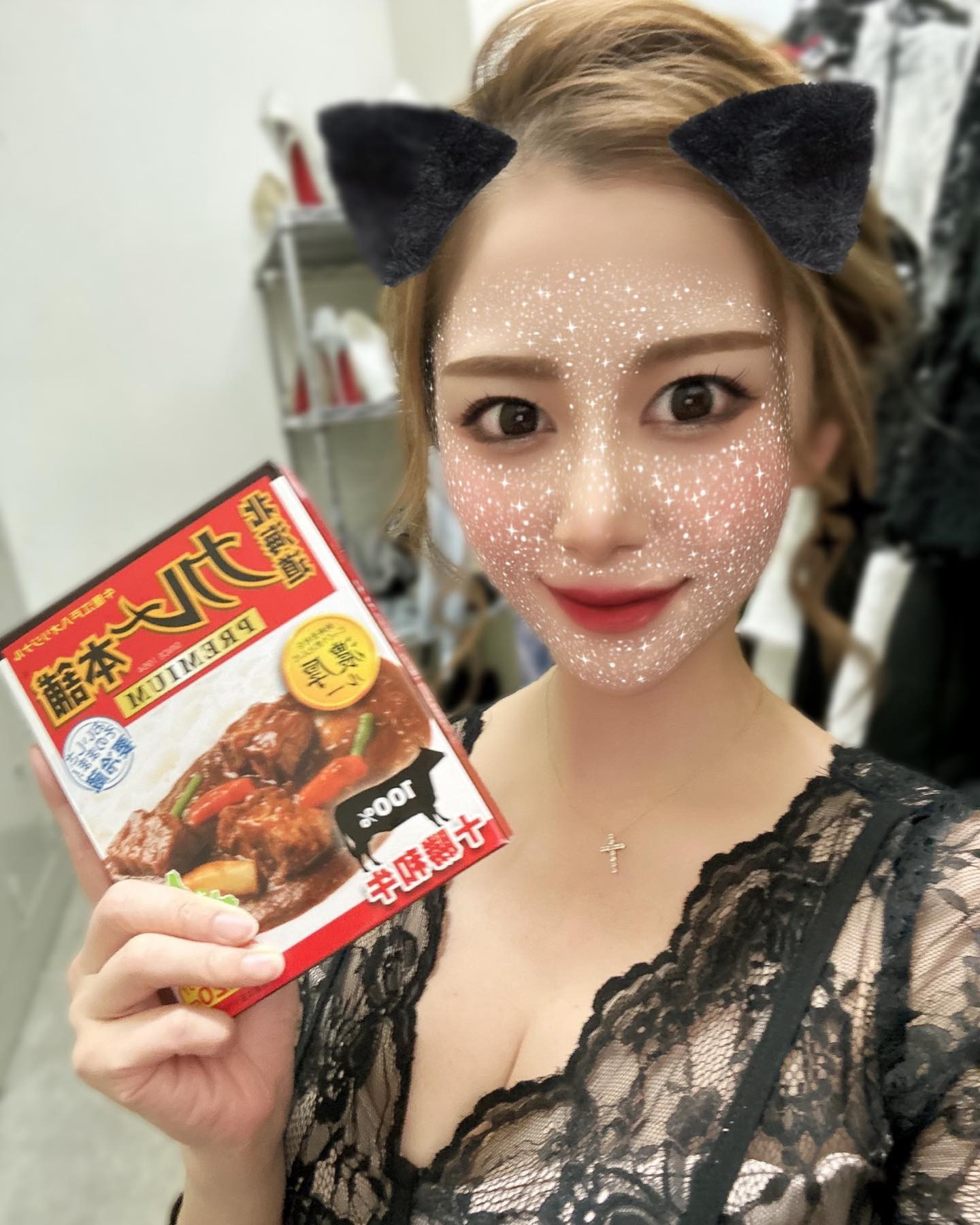 ちぃさんから頂いたケルンのルーカレー🍛❤️めっちゃ美味しそう😍

明日のお昼ご飯にしよーっと😋

@helena_hibikigroup 

　

　

#クラブヘレナ #ヘレナ #響グループ #水沢愛美 #札幌 #すすきの #北海道 #ニュークラブ #ニュークラ嬢 #すすきのニュークラ #ラウンジ #ラウンジ嬢 #キャバクラ #キャバ嬢 #ホステス #道産子 #美女スタグラム #求人 #自撮り #ヘアアレンジ #キャバキャバ #hokkaido #sapporo #susukino #helena #h