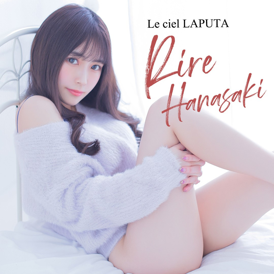 Le ciel LAPUTA ホットニュース 38344