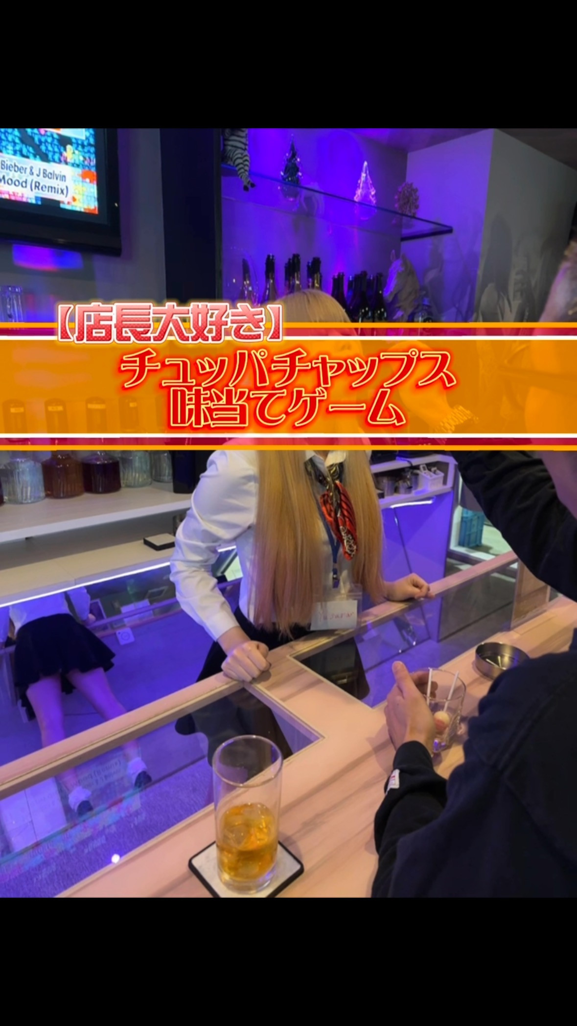 Cafe＆Bar Kitty ホットニュース 38417