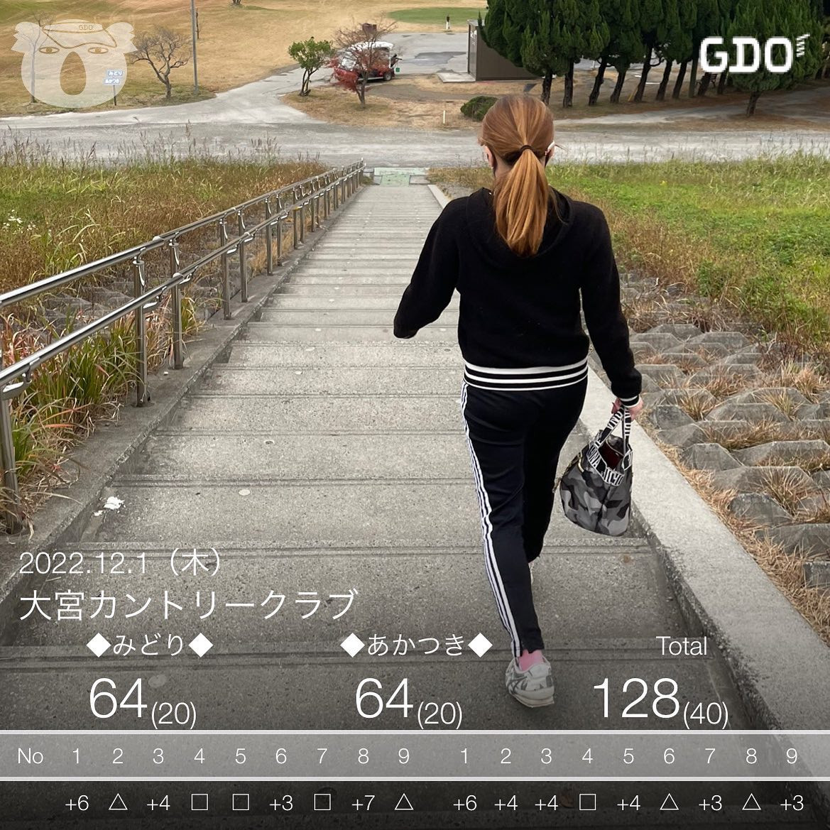 この時で寒すぎたから来月のゴルフに今からめっちゃびびってる、、🥹私凍死せん？笑
冬のゴルフって平気なもんなん？笑 
.
.
.
.
.
.
.
#ゴルフ #ゴルフ女子 #になれない人 #写真はmyコーチ #毎度コーチのために送り迎えして洗濯物まで畳みます #コーチのご自宅のソファーでお昼寝してたらお子様に顔踏まれます🕺🏼笑 #コーチのために #コーチからご指導頂く際に言われることは #ともこは放置が1番いい #放置というご指導いただいております🫡笑 #さきさんいつもありがとうだよ💓