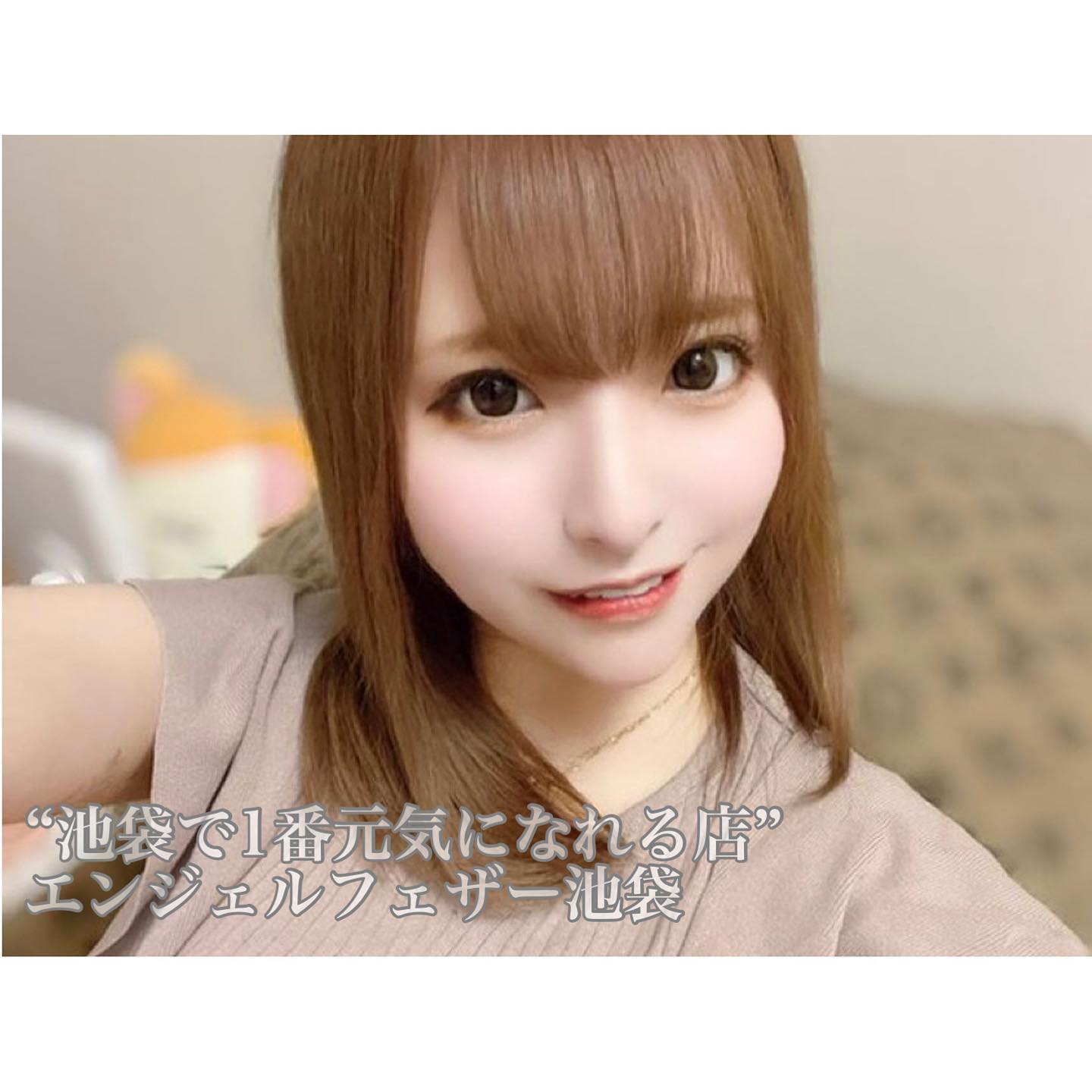 Angel Feather ホットニュース 39088