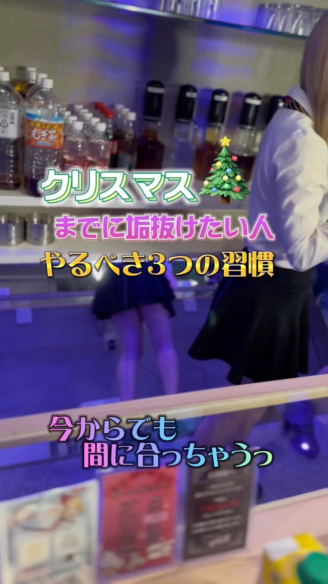 Cafe＆Bar Kitty ホットニュース 39131