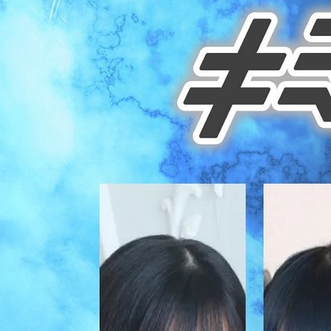 キミとろぐいん。 ホットニュース 39235