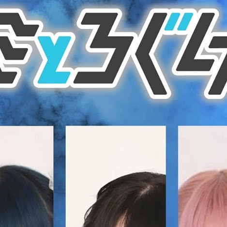 キミとろぐいん。 ホットニュース 39238