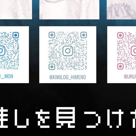 キミとろぐいん。 ホットニュース 39255