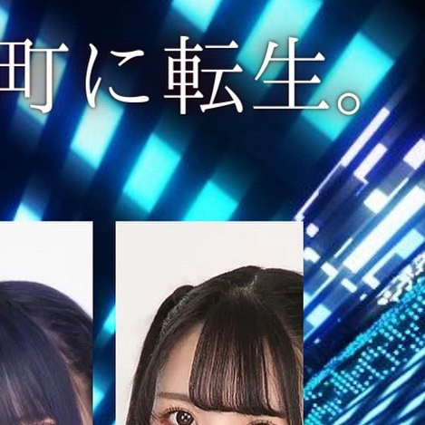 キミとろぐいん。 ホットニュース 39264