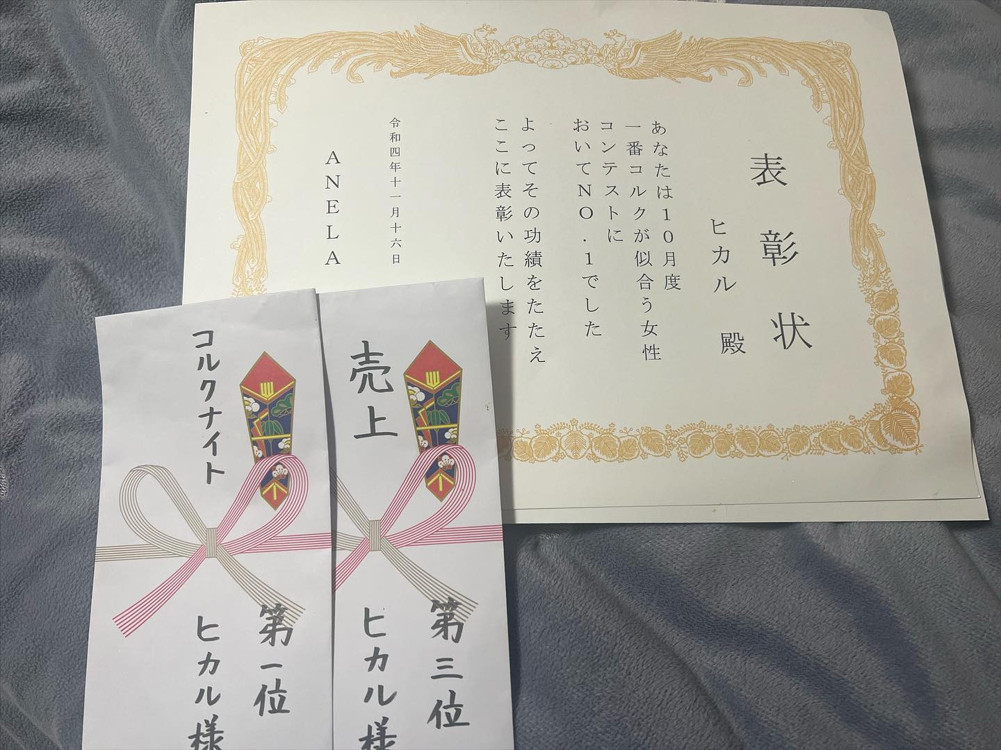 お店が初めて、#コルク の似合う女性に賞金だしてくれた💰😂
シャンパン🍾を多くのんだキャストということでいただきました😂
売上はあまり良くなかったけどんww
.
.
.
もう年末だけど過去1番暇なんで
月末来月宜しくお願いします🙇‍♀️🐷
.
.
.
.
.
.
.
.
.
.
#シャンパンタワー
#クリュッグ 
#ソウメイ 
#キャバ嬢 
#新宿キャバクラ 
#キャバクラ 
#アネラ 
#新宿キャバ嬢 
#歌舞伎町 
#新宿 #六本木 
#中州 
#すすきの 
#筋トレ女子 
#益若つばさ 
#美容外科