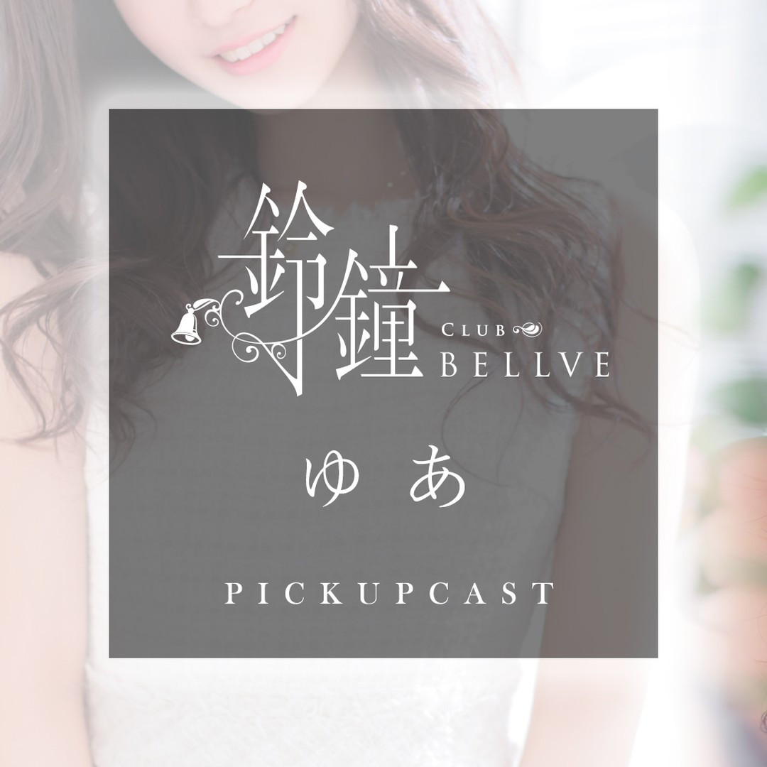 鈴鐘 ホットニュース 39504