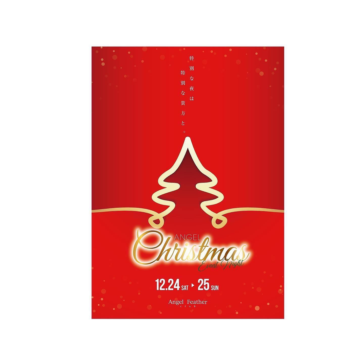 Angel Feather ホットニュース 39530