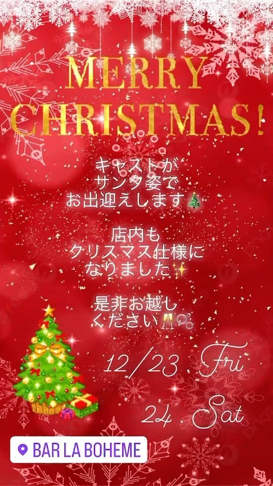 La Boheme ホットニュース 39647