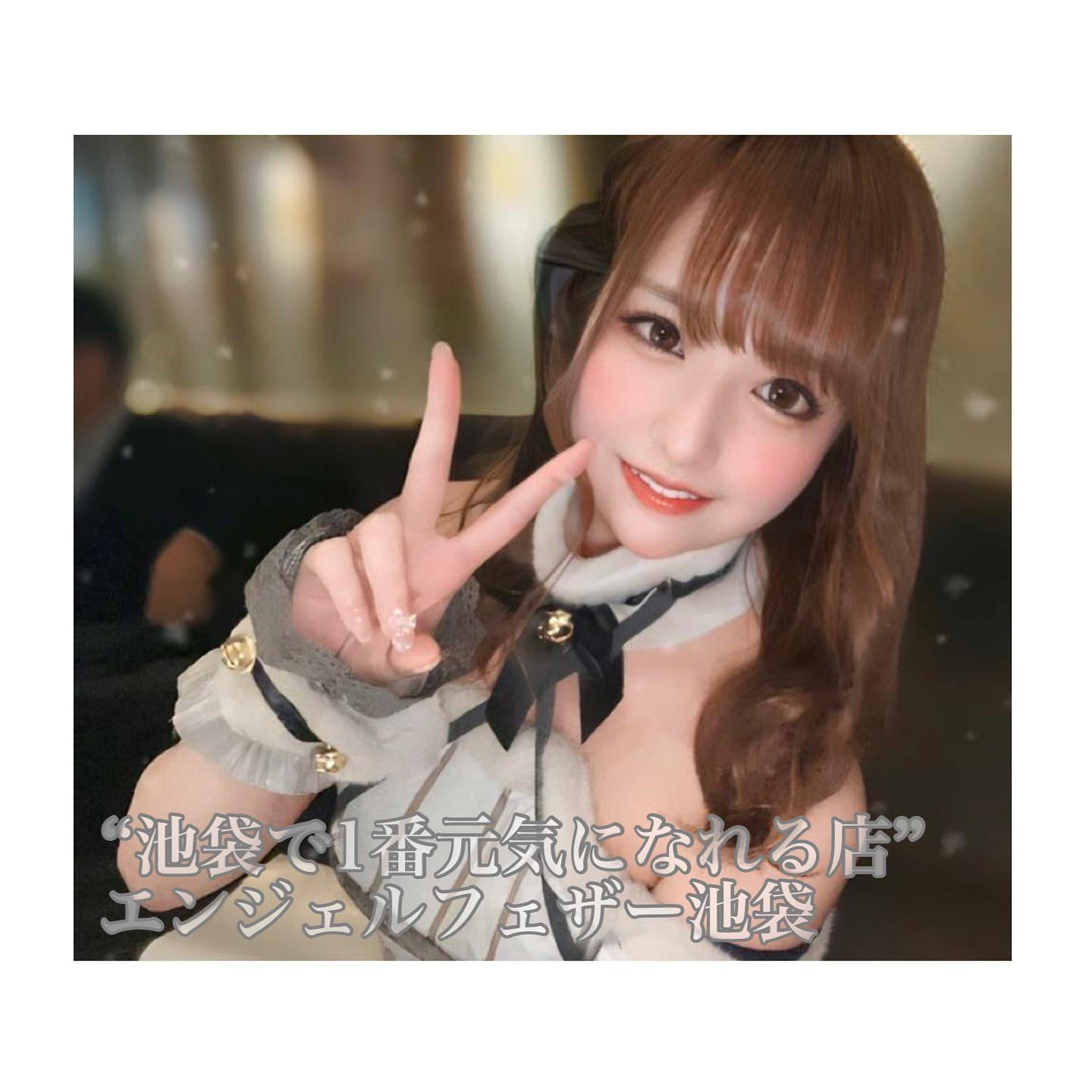 Angel Feather ホットニュース 39864