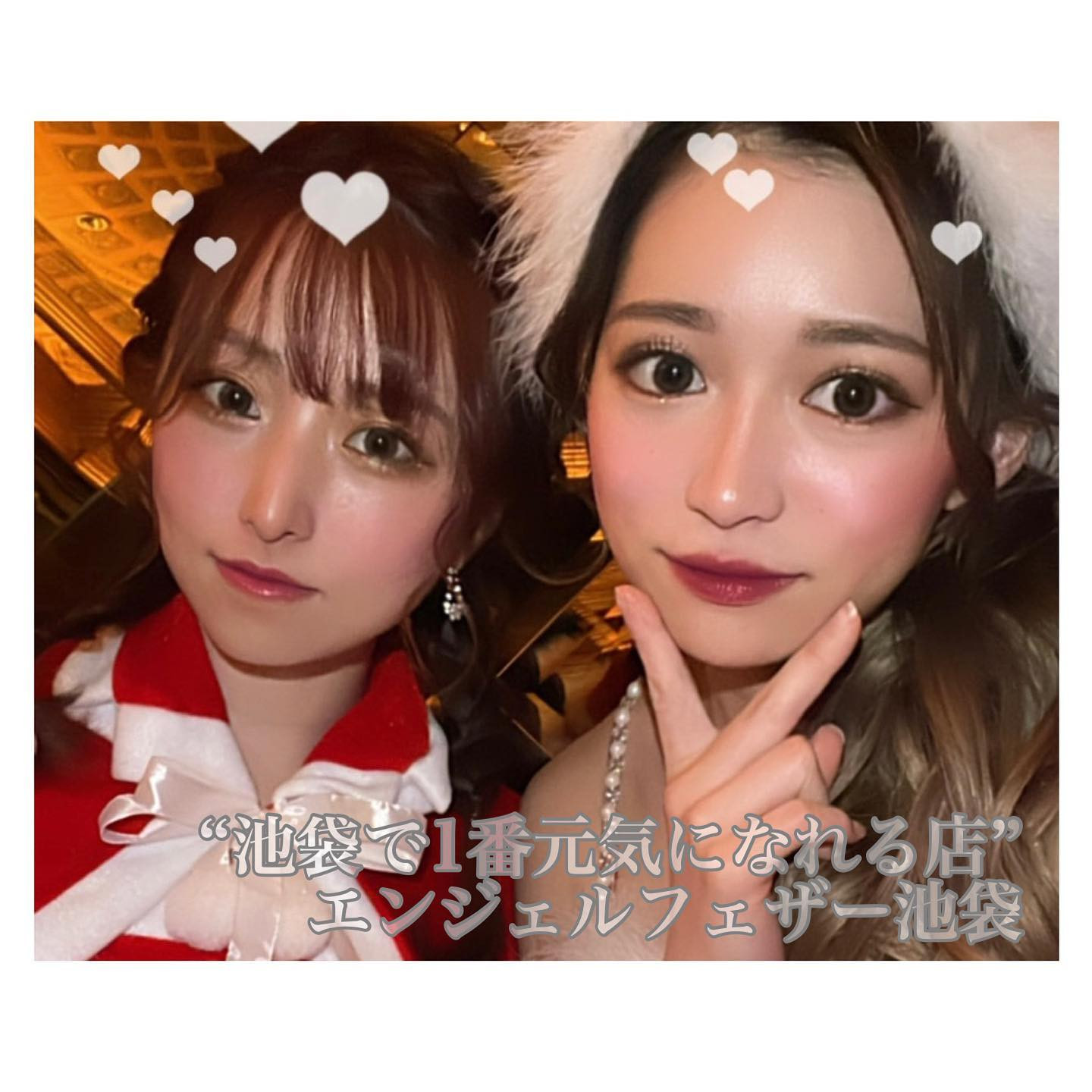 Angel Feather ホットニュース 39865