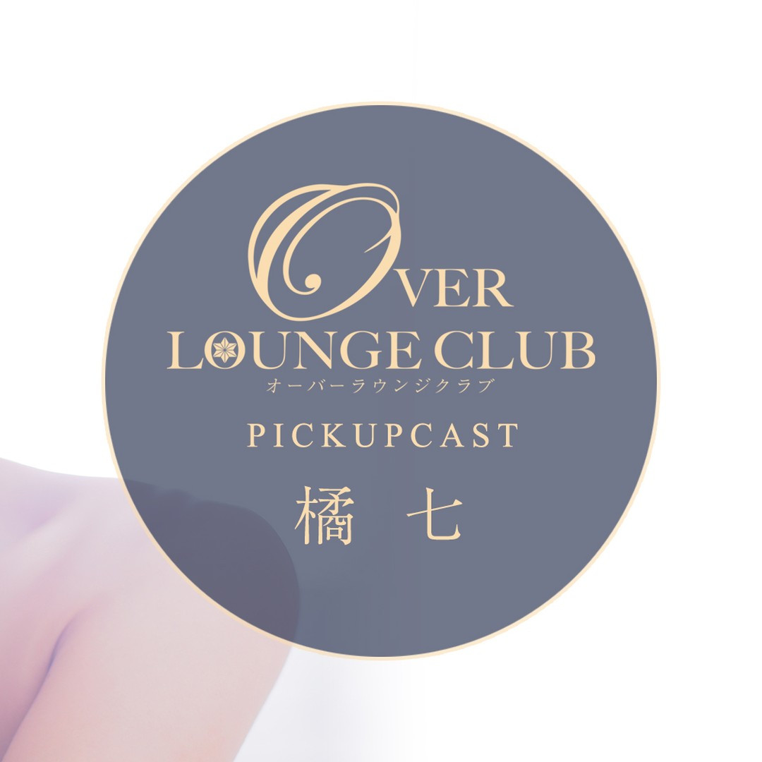 OVER LOUNGE CLUB ホットニュース 39957