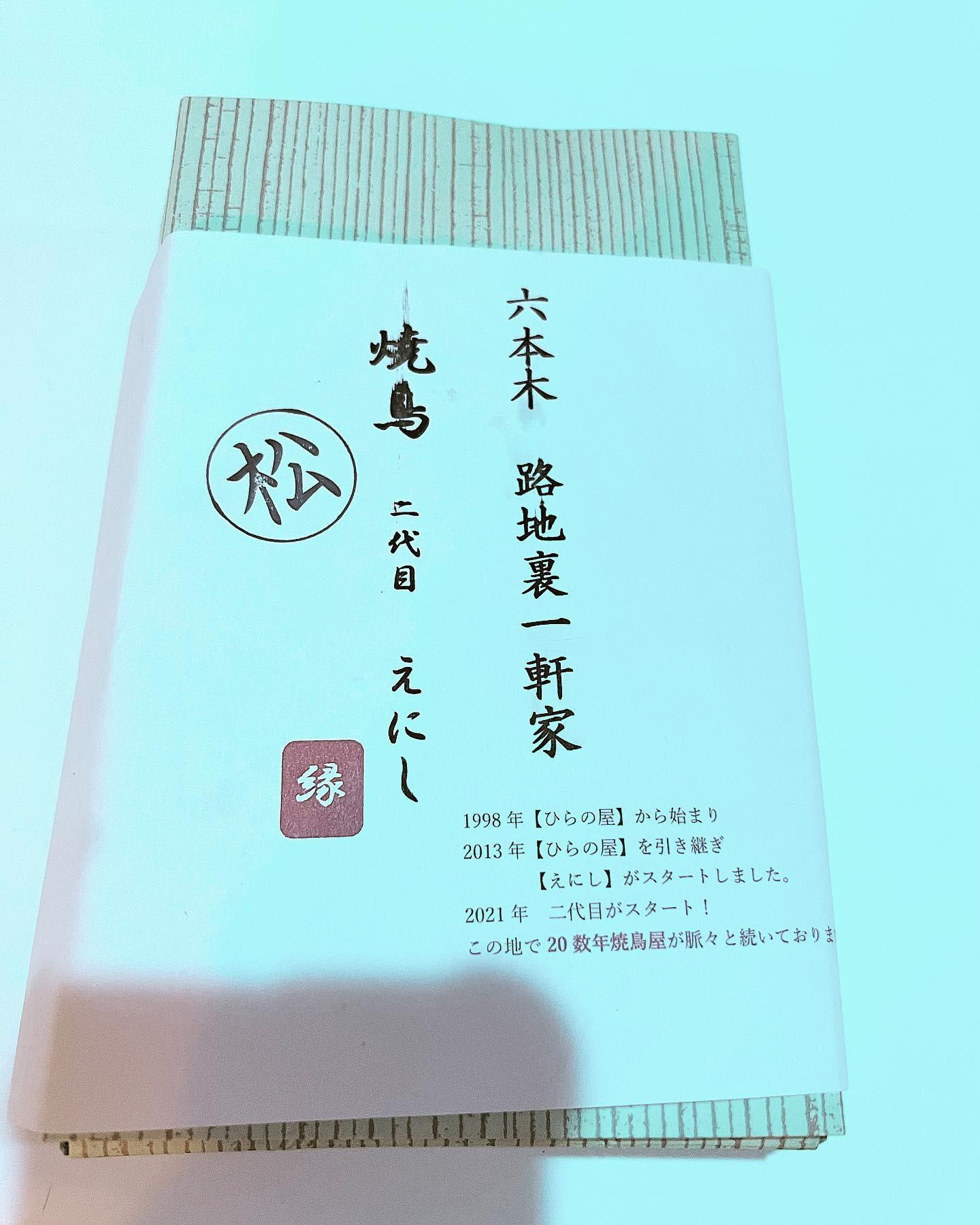 Girl's Bar Blue ホットニュース 39962