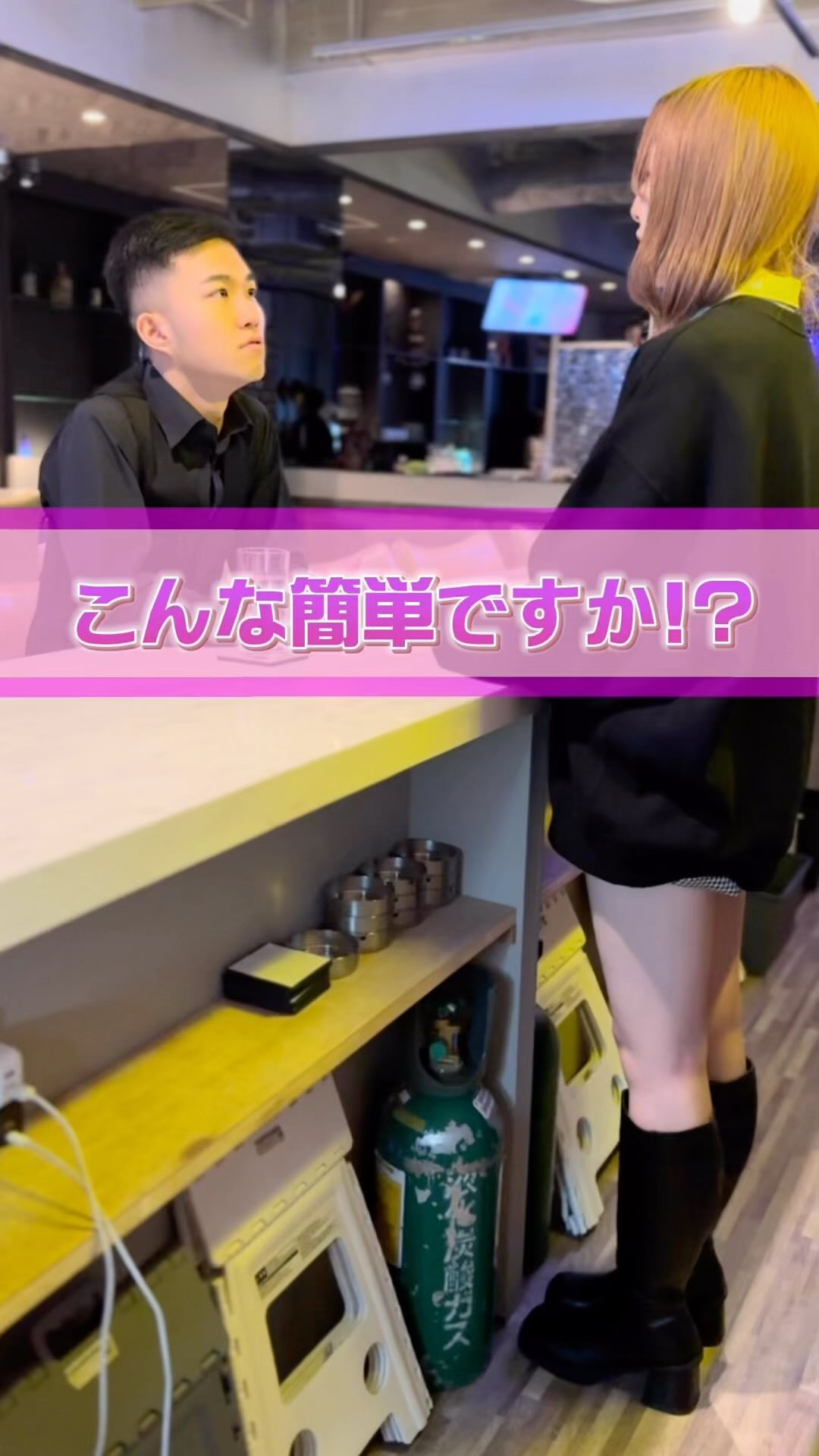 Cafe＆Bar Kitty ホットニュース 39998