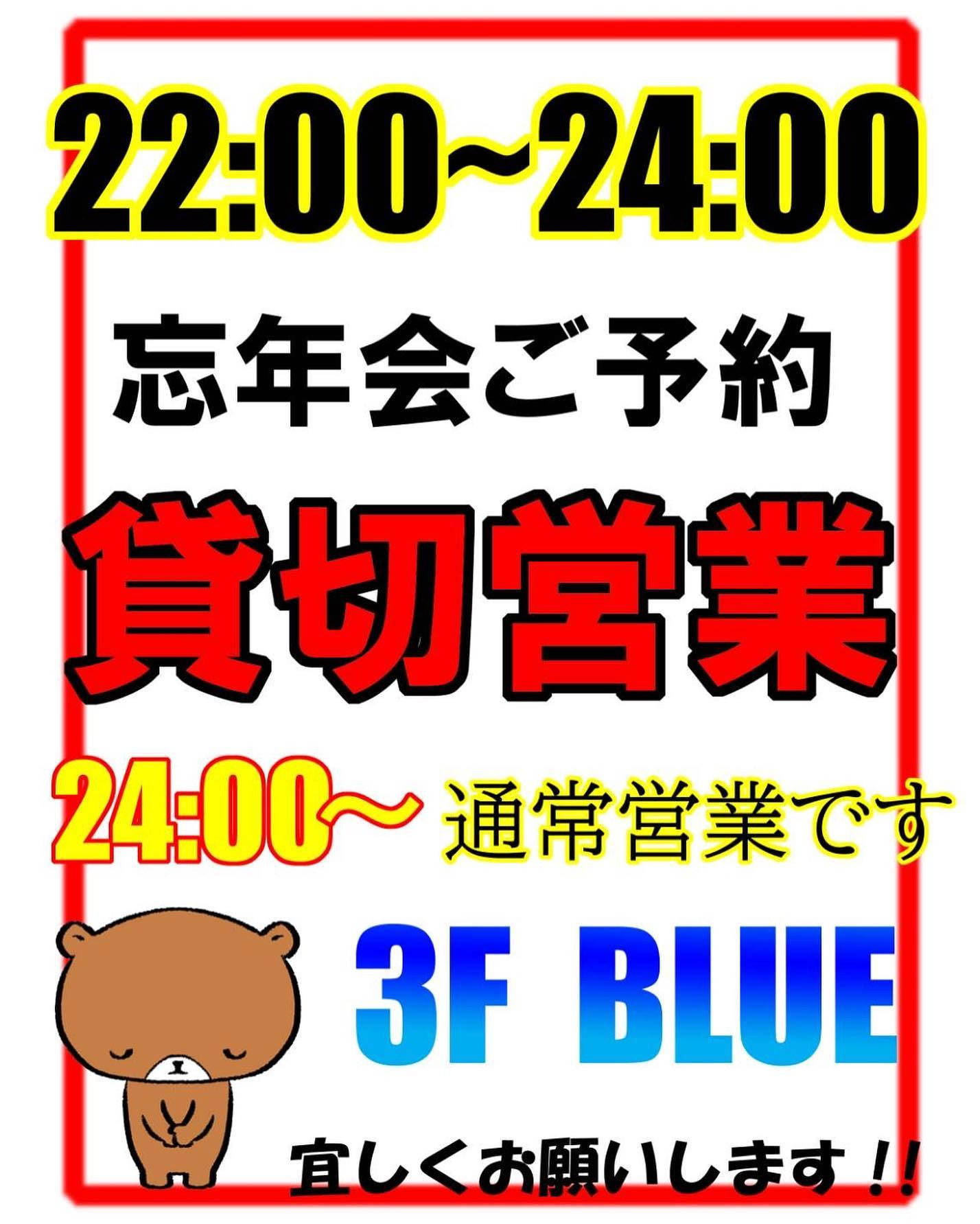 Girl's Bar Blue ホットニュース 40081