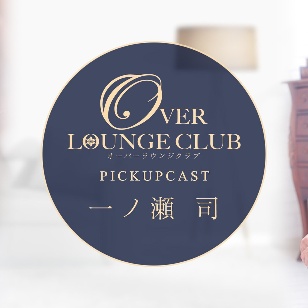 OVER LOUNGE CLUB ホットニュース 40087