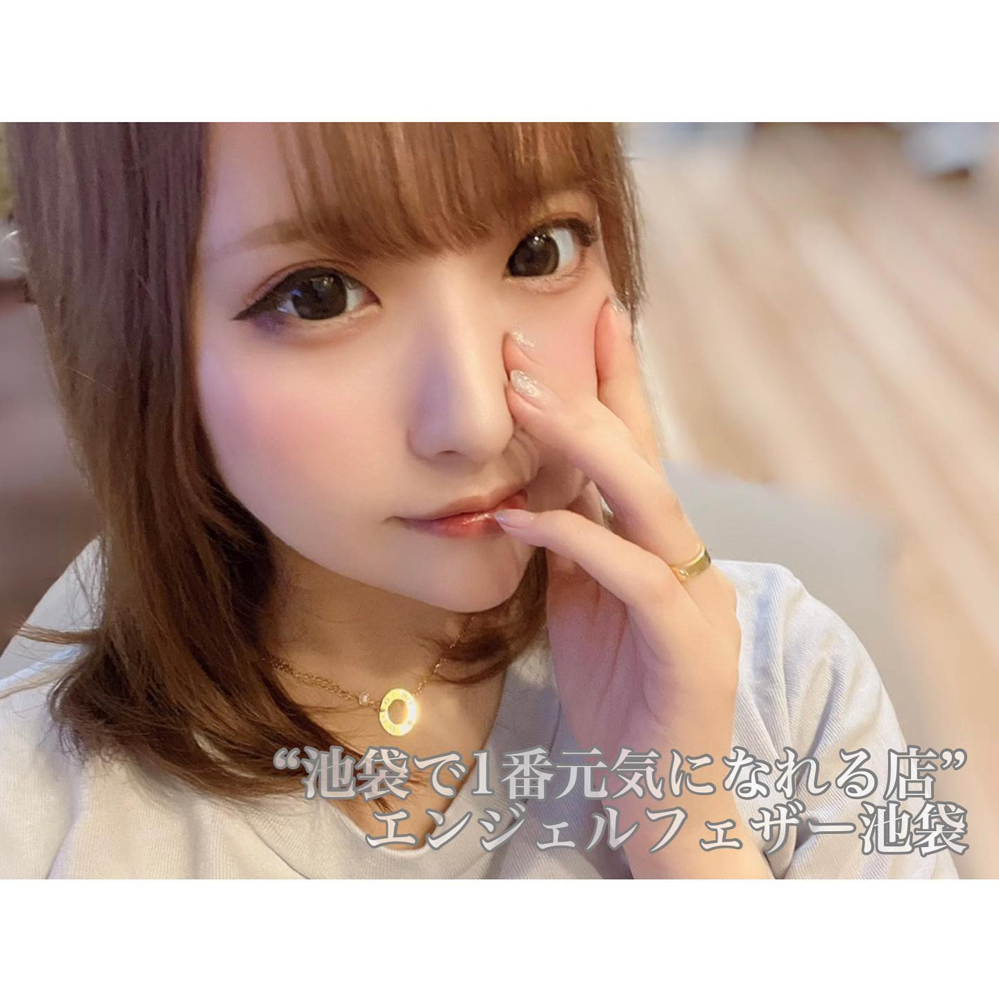 Angel Feather ホットニュース 40156