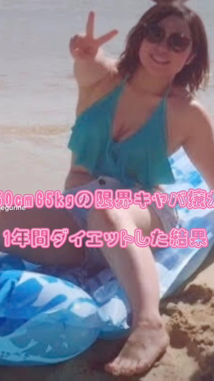 最近リバウンドしたのでまた3kg落とします🐷
.
.
#新潟 #駅前 #新潟駅前 #Ludan #club_ludan #キャバ #キャバクラ #クラブ #ラウンジ #新潟ナイトナビ #nnn #キャバ図鑑  #きゃばきゃば #ポケパラ#キャバキャバ #ナイツネット  #ナイトビジネス  #夜蝶  #キャバ嬢  #キャバスタグラム #飲み屋 #お酒  #シャンパン #ダイエット #ダイエット成功 #diet #ビフォーアフター #別人級 #ダイエッターさんと繋がりたい #大食い