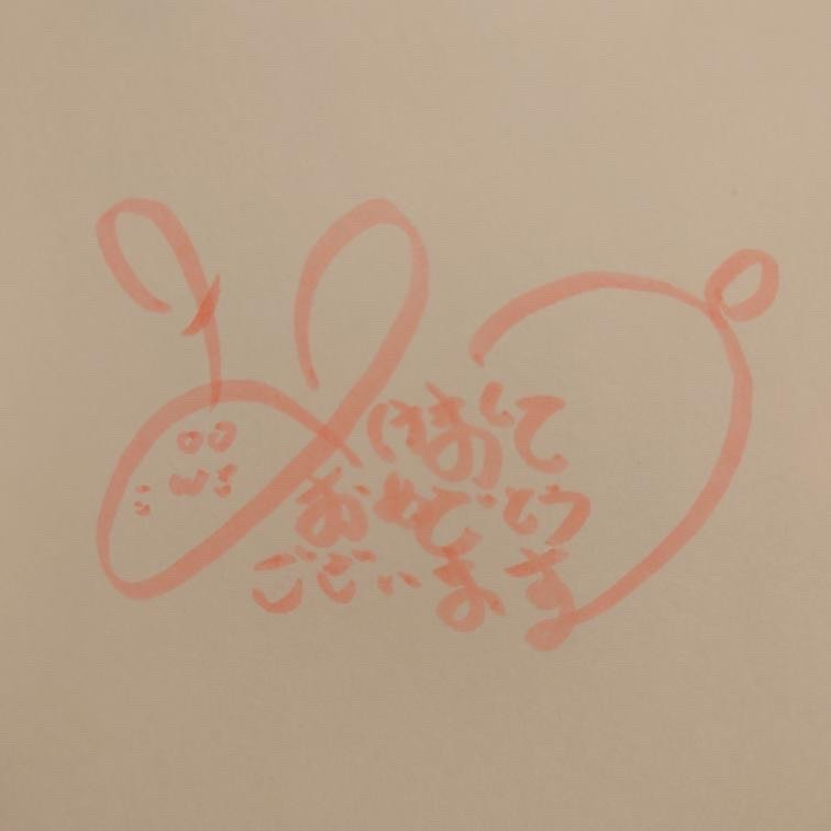-日記828480