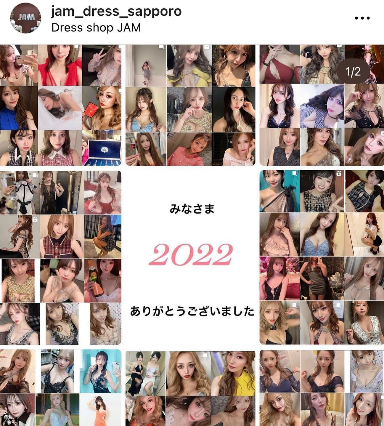 MOULIN ROUGE日記828666