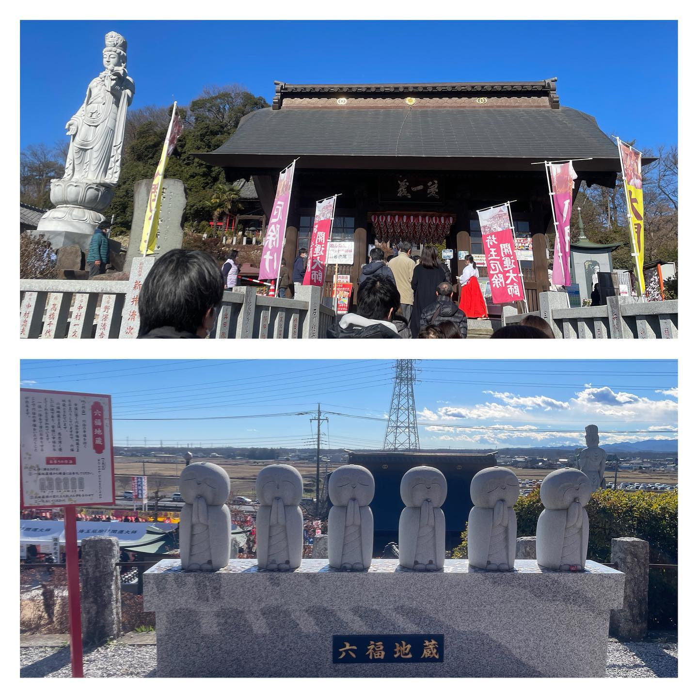 club賓 MAROUDO日記829050