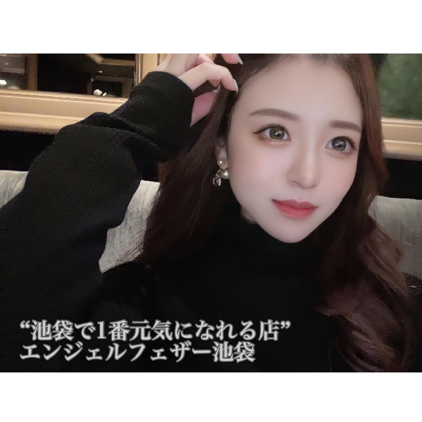 Angel Feather ホットニュース 40374