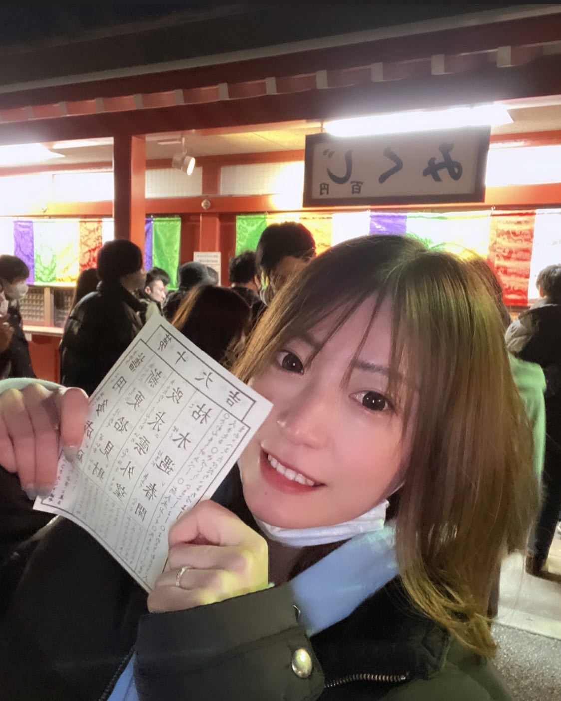 ⛩浅草寺⛩

今年のおみくじは🎀大吉🎀でした🌷✨

いいことしか書いてないから単純に嬉しい🥰🍀…大丈夫かな？笑

いい年になるといいな🎀

.

.

.

.

#歌舞伎町
#歌舞伎町キャバ嬢
#キャバ嬢
#浅草寺
#おみくじ
#浅草寺グルメ
#浅草
#大吉