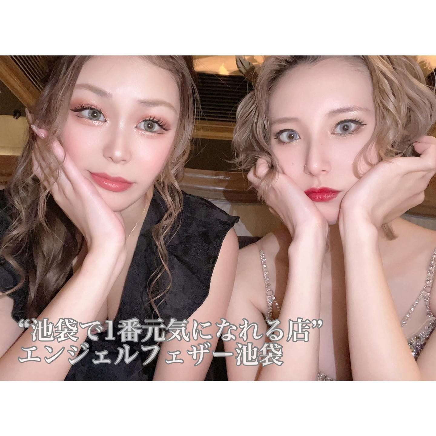 Angel Feather ホットニュース 40454